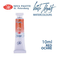 Acuarele White Nights 10 ml - Ocru roșu