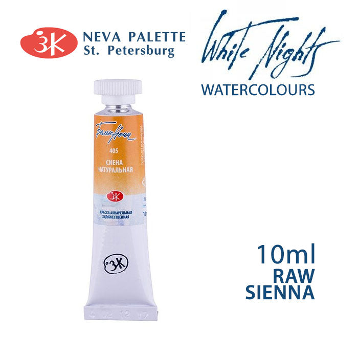 Acuarele White Nights 10 ml - Siena naturală