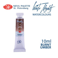 Acuarele White Nights 10 ml - Umbră arsă