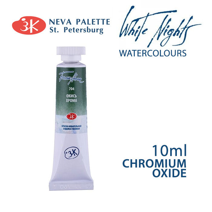 Acuarele White Nights 10 ml - Oxid de crom