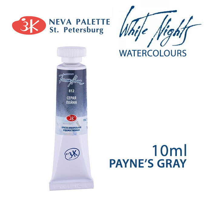 Acuarele White Nights 10 ml - Gri Payne
