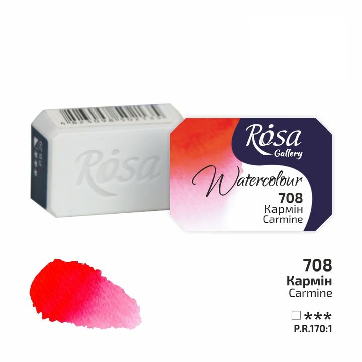 Culori acuarelă Rosa Gallery godet 2.5 ml | diverse culori