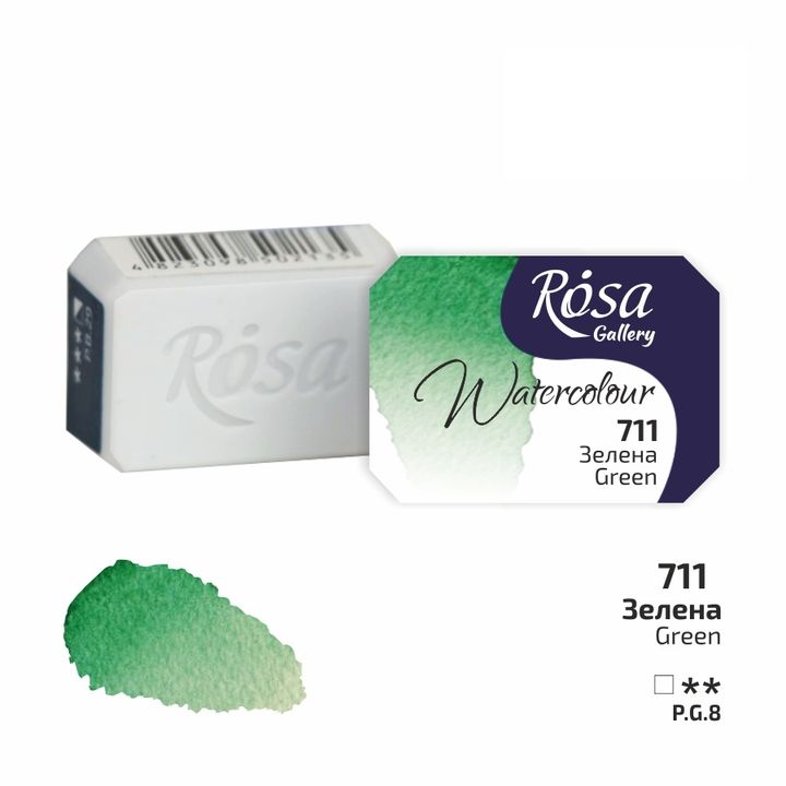Culori acuarelă Rosa Gallery godet 2.5 ml | diverse culori