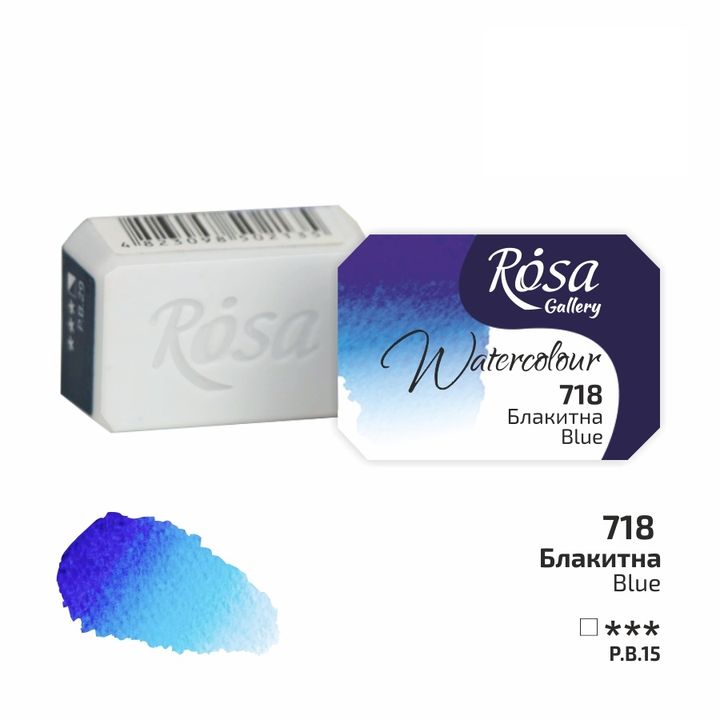Culori acuarelă Rosa Gallery godet 2.5 ml | diverse culori
