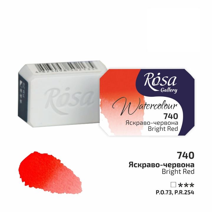 Culori acuarelă Rosa Gallery godet 2.5 ml | diverse culori