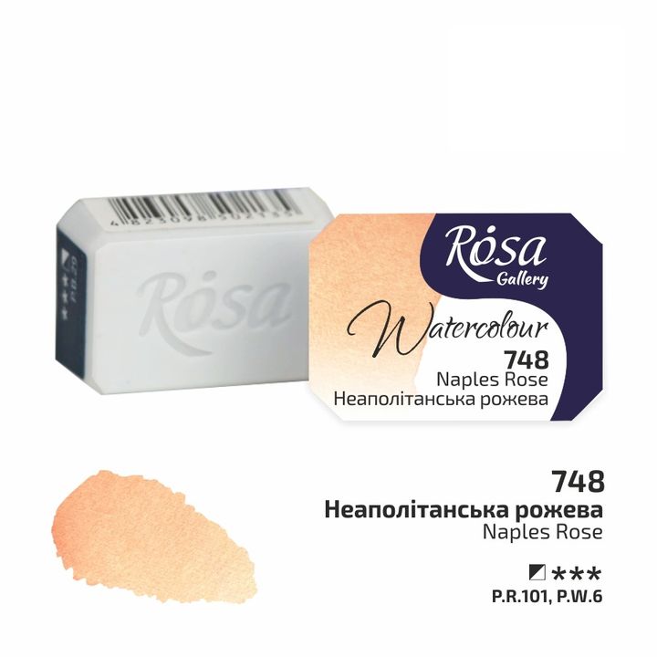 Culori acuarelă Rosa Gallery godet 2.5 ml | diverse culori