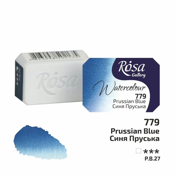 Vopsele de acuarelă Rosa Gallery pan 2.5 ml – 779 Albastru de Prusia