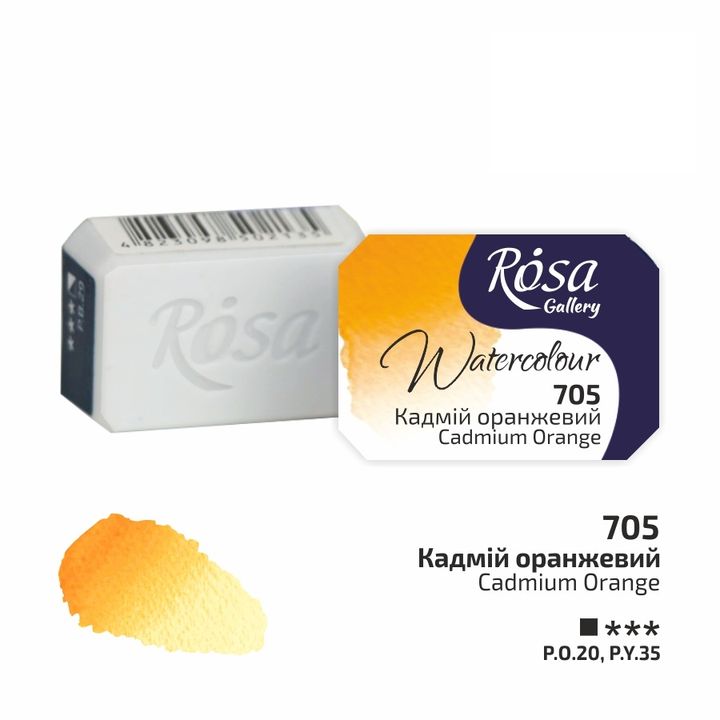 Culori acuarelă Rosa Gallery godet 2.5 ml | diverse culori