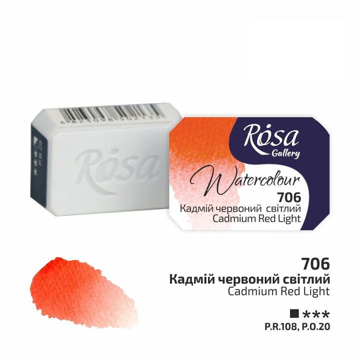 Culori acuarelă Rosa Gallery godet 2.5 ml | diverse culori