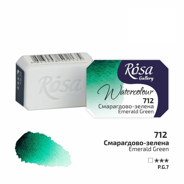 Culori acuarelă Rosa Gallery godet 2.5 ml | diverse culori