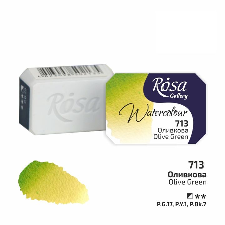 Culori acuarelă Rosa Gallery godet 2.5 ml | diverse culori