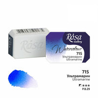 Culori acuarelă Rosa Gallery godet 2.5 ml | diverse culori