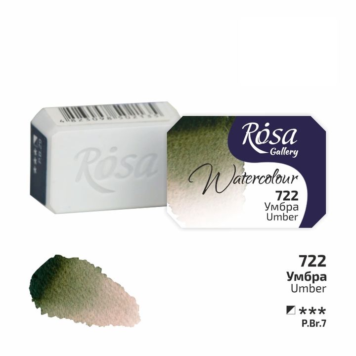Culori acuarelă Rosa Gallery godet 2.5 ml | diverse culori