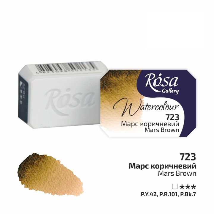 Culori acuarelă Rosa Gallery godet 2.5 ml | diverse culori