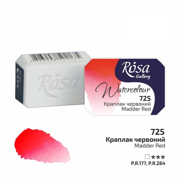 Culori acuarelă Rosa Gallery godet 2.5 ml | diverse culori