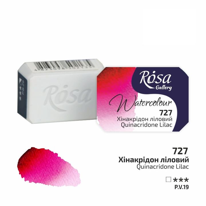 Culori acuarelă Rosa Gallery godet 2.5 ml | diverse culori