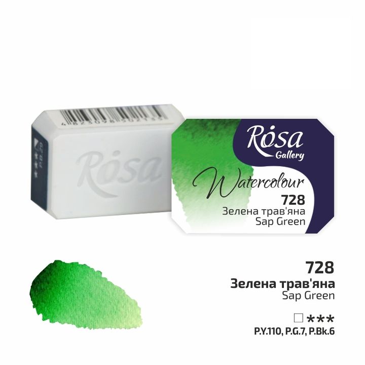 Culori acuarelă Rosa Gallery godet 2.5 ml | diverse culori