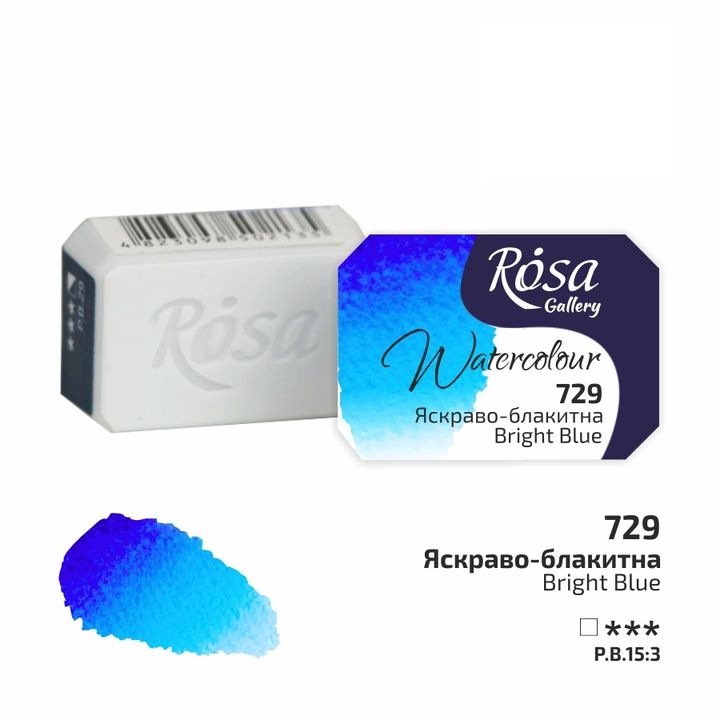 Culori acuarelă Rosa Gallery godet 2.5 ml | diverse culori