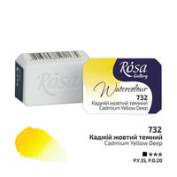 Culori acuarelă Rosa Gallery godet 2.5 ml | diverse culori