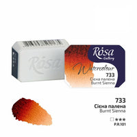 Culori acuarelă Rosa Gallery godet 2.5 ml | diverse culori