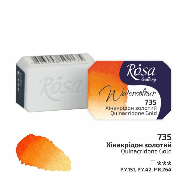 Culori acuarelă Rosa Gallery godet 2.5 ml | diverse culori