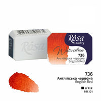 Culori acuarelă Rosa Gallery godet 2.5 ml | diverse culori