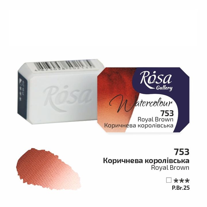 Culori acuarelă Rosa Gallery godet 2.5 ml | diverse culori