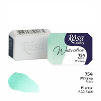 Culori acuarelă Rosa Gallery godet 2.5 ml | diverse culori