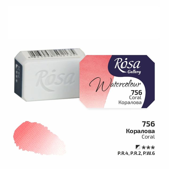 Culori acuarelă Rosa Gallery godet 2.5 ml | diverse culori