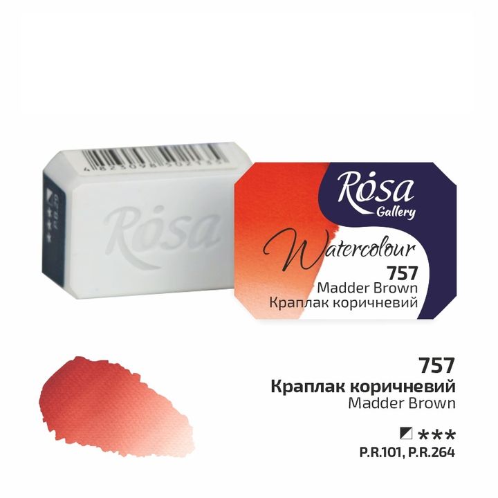 Culori acuarelă Rosa Gallery godet 2.5 ml | diverse culori