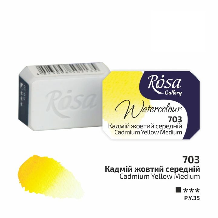 Culori acuarelă Rosa Gallery godet 2.5 ml | diverse culori