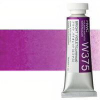culori acuarele profesionale holbein artists 15 ml nuanțe de violet