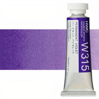 culori acuarele profesionale holbein artists 15 ml nuanțe de violet
