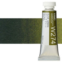 Culori acuarele profesionale Holbein Artists 15 ml | nuanțe de verde