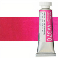 Culori acuarele profesionale Holbein Artists 15 ml | nuanțe de roșu