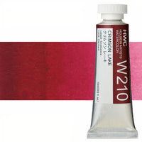 Culori acuarele profesionale Holbein Artists 15 ml | nuanțe de roșu