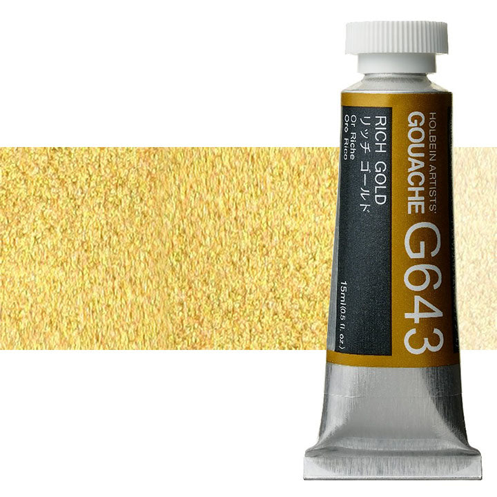 culori guașa profesionale holbein artists 15 ml nuanțe metalice