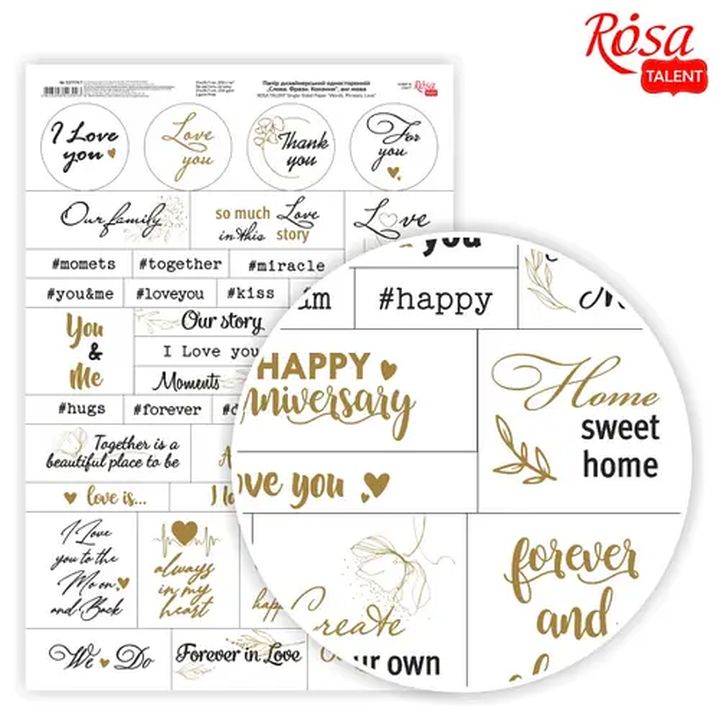 hartie pentru scrapbooking 1