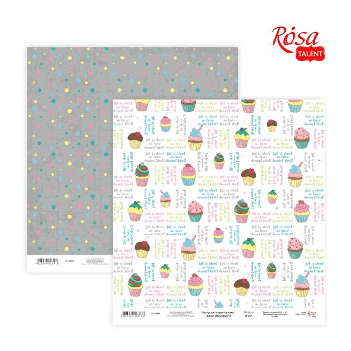 hartie pentru scrapbooking 30 48 x 30 48 cm cake delicious diverse motive