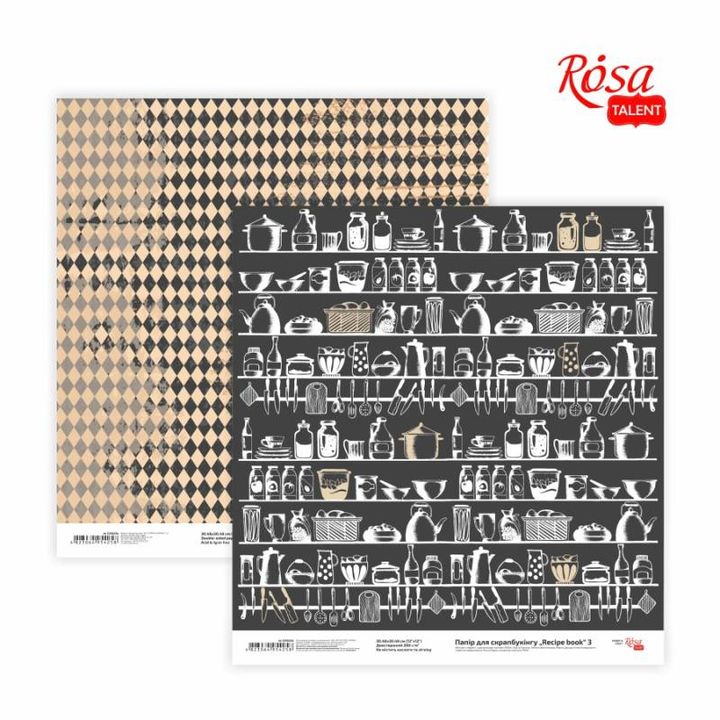 Hârtie pentru scrapbooking 30.48 x 30.48 cm Recipe book | diverse motive - No. 3