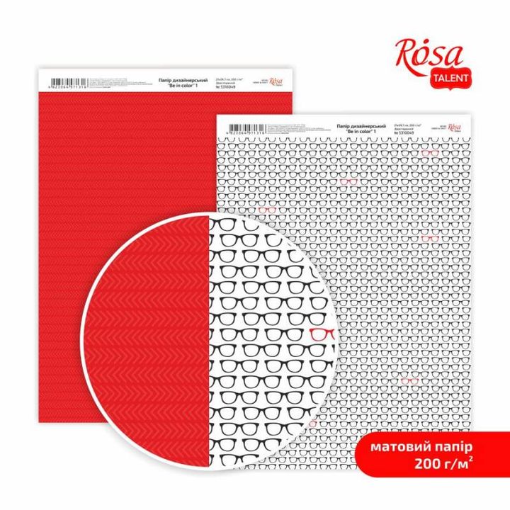 hartie pentru scrapbooking be in color a4 diverse motive