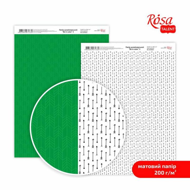 hartie pentru scrapbooking be in color a4 diverse motive
