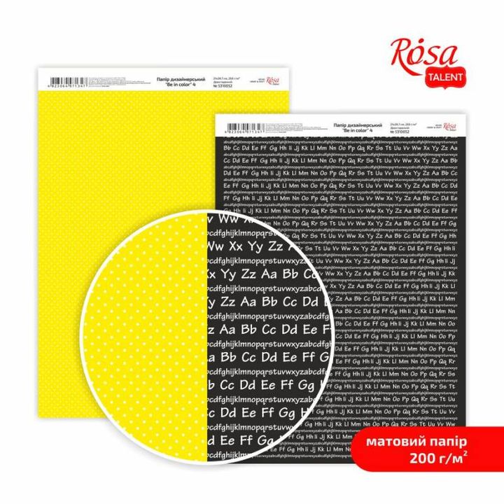 hartie pentru scrapbooking be in color a4 diverse motive