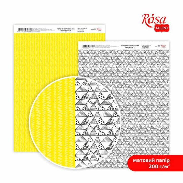 hartie pentru scrapbooking be in color a4 diverse motive