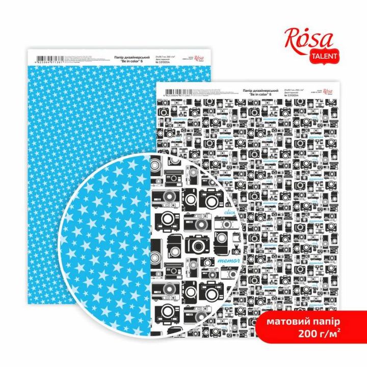 hartie pentru scrapbooking be in color a4 diverse motive