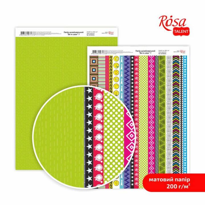 hartie pentru scrapbooking be in color a4 diverse motive