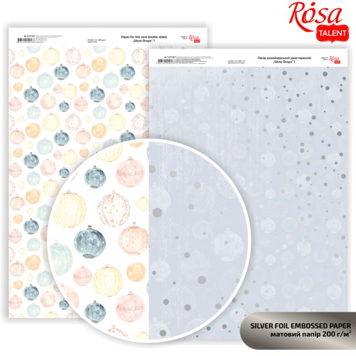 hartie pentru scrapbooking drops a4 diverse nuanțe