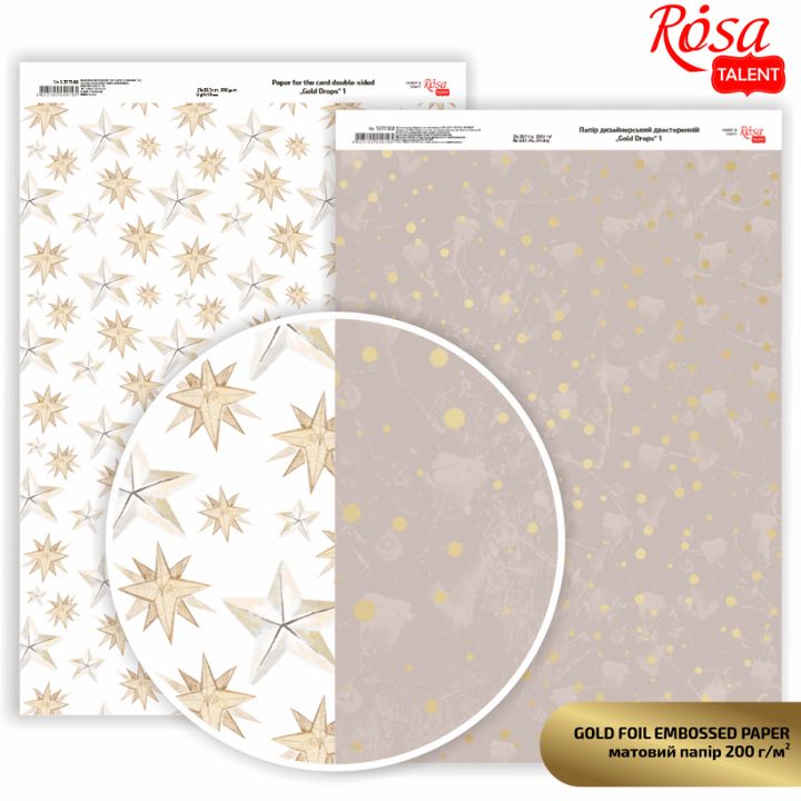 hartie pentru scrapbooking drops a4 diverse nuanțe