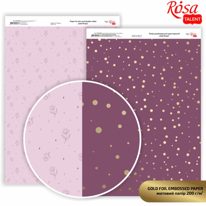 hartie pentru scrapbooking drops a4 diverse nuanțe
