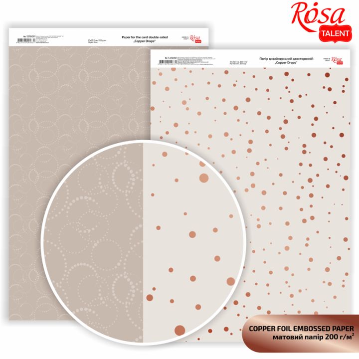hartie pentru scrapbooking drops a4 diverse nuanțe